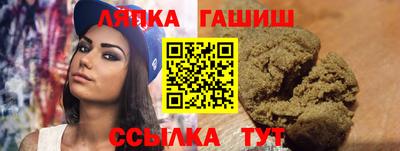 трава Нальчик