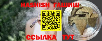 трава Нальчик