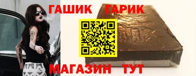 трава Нальчик