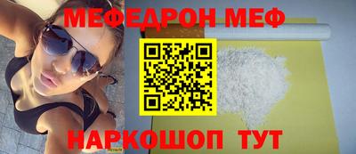 метадон Наро-Фоминск