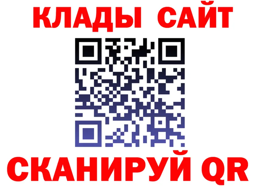 ГАШ Ice-O-Lator сайт маркетплейс KRAKEN Заречный