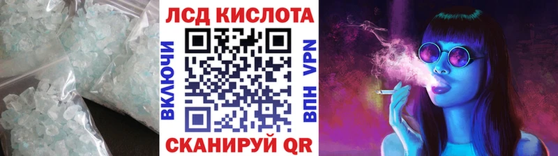 hydra рабочий сайт  Заречный  Лсд 25 экстази кислота  наркота 