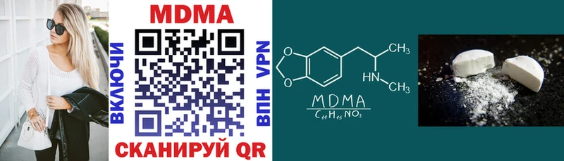 MDMA Molly  наркотики  Заречный 