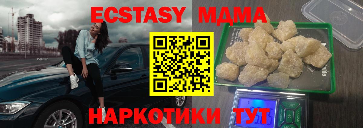 Марихуана  Заречный  Вход с VPN  Мефедрон кристаллы  ГАШИШ 