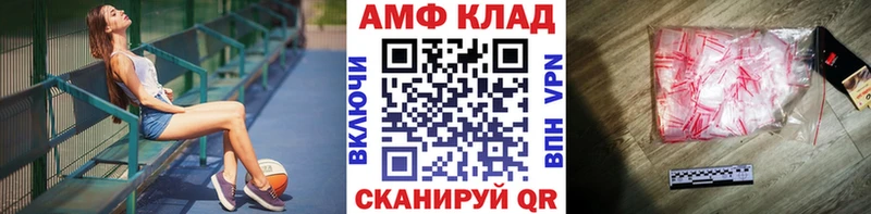 Первитин винт Заречный