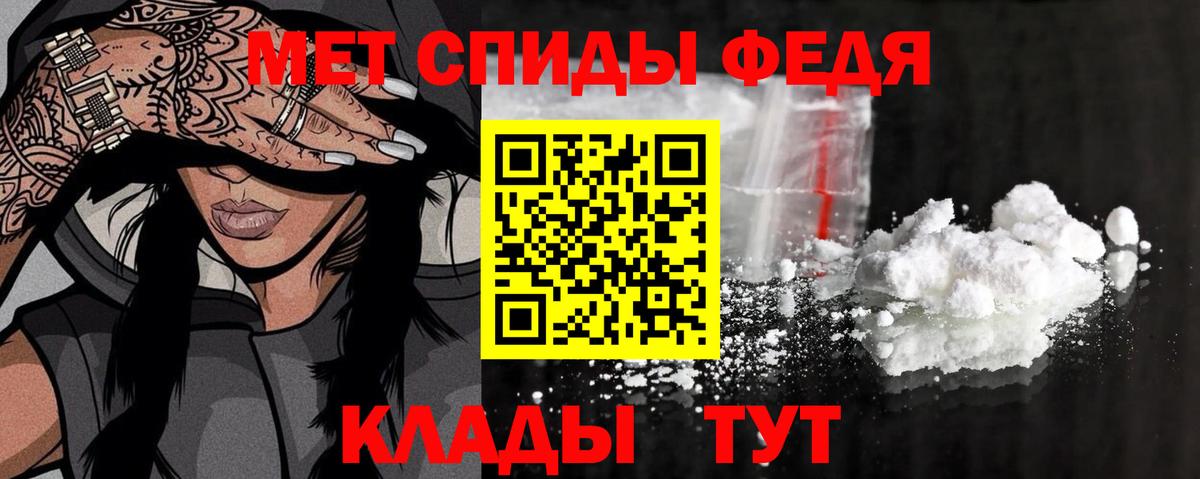 Метамфетамин Methamphetamine  Метамфетамин  Метамфетамин Methamphetamine  Заречный  Вход с VPN 