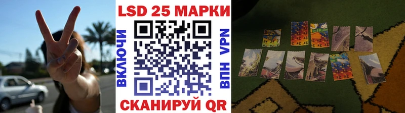 хочу   Заречный  Наркотические марки 1,5мг 