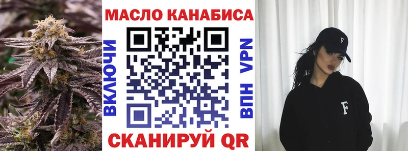 что такое   omg ссылки  Дистиллят ТГК жижа  Заречный 