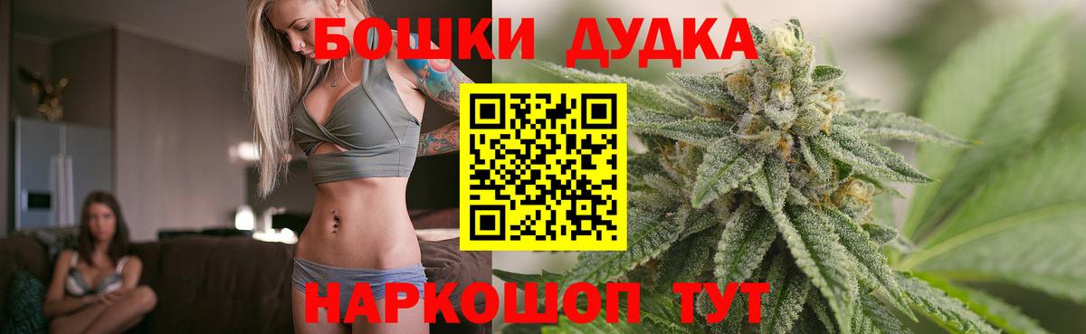 Бошки Шишки SATIVA & INDICA Заречный